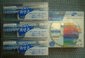 10枚x4セット40枚/三菱化学メディア DVD-RW4.7GB+メディアマーカーセット/消去ペン 2倍速