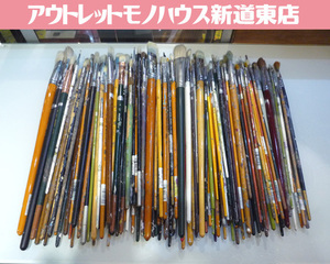  USED品 油彩用筆 丸筆 平筆 まとめて160本以上 ペインティングナイフ系10点 セット 絵画 アート用品 札幌市 新道東店