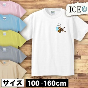 コオロギ バイオリン キッズ 半袖 Tシャツ 男の子 女の子 ボーイズ ガールズ プリント 綿 おもしろ 面白い ゆるい トップス ジュニア かわ