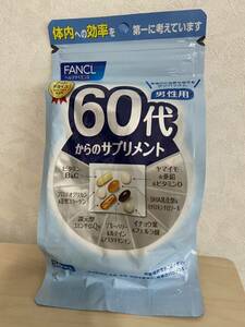 ファンケル 60代からのサプリメント 男性用 30袋入 FANCL 定価4980円　未開封　保管品　定形外郵便は220円　⑤