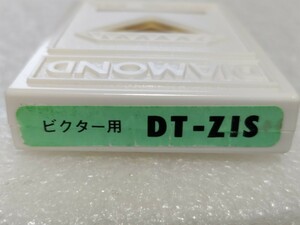 未使用品 VICTOR ビクター レコード針 DT-Z1S レコード交換針 