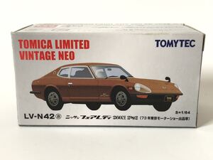 未展示 トミカ リミテッド ビンテージ ネオ TOMICA LIMITED ニッサン フェアレディ260ZE 2by2 73年東京モーターショー LV-N42 a TOMYTEC