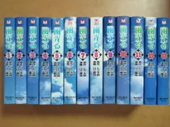 【中古】風光る 文庫版 コミック 1-13巻セット (講談社漫画文庫)