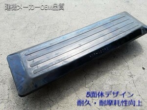 【ゴムパッド】建機メーカーOEM品質！【コマツ】PC40MR-2/PC50MR-2/PC55MR-3等対応■400幅　ボルトオンタイプ■HXP-400