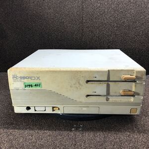 DT98-431 激安 PC98 デスクトップ NEC PC-9801DX5 HDD欠品 通電不可 ジャンク