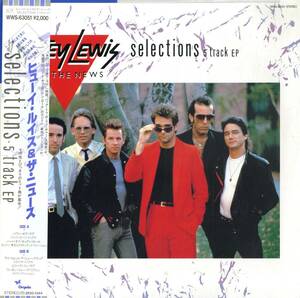 A00543004/LP/ヒューイ・ルイス & ザ・ニュース「Selections 5 Track EP(1985年・WWS-63051・来日記念・日本独自編集盤)」