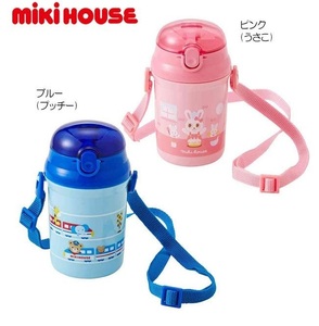 即決です!【ミキハウス】新品未使用mikihouse ストローホッパー 水筒 子供用 女の子 幼稚園 保育園 通園 遠足 お弁当 日本製 カラー:ピンク