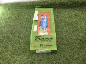 【未使用品】コンドーテック ベルトスリング 25mm×4m KP-1 ITPRA9K3PRB4