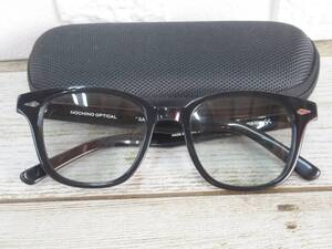 12J620SZ◎NOCHINO OPTICAL ノチノオプティカル 　SAN SUI サングラス めがね　眼鏡フレーム　メガネ◎中古品