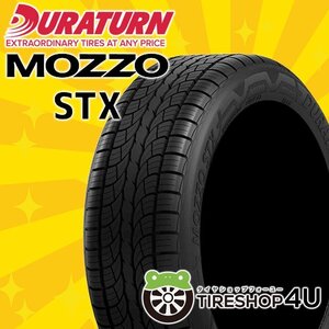 2024年製 DURATURN MOZZO STX 265/50R20 265/50-20 111V XL デュラターン モッゾ SUV 新品 激安 タイヤ 4本送料税込48,197円~