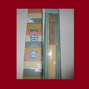 【最終出品（今週まで）】非売品・新品未開封　◆　台南　扇子　　◆　台湾