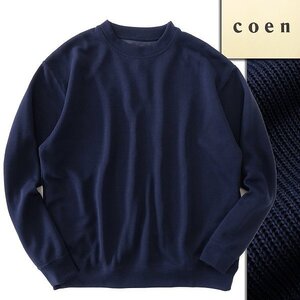 新品 UNITED ARROWS コーエン リブ編み クルーネック プルオーバー M 紺 【I48862】 coen 吸水速乾 洗濯可 メンズ ニット トレーナー