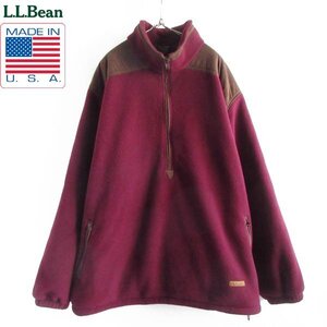 90s USA製 L.L.Bean 切替 フリース プルオーバー ジャケット XXL エンジ系 エルエルビーン アメリカ製 ビンテージ D150-18-0041ZW