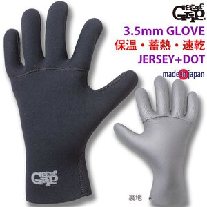 ■SURF GRIP■3.5mm ジャージ グローブ (Sサイズ) 日本製 5FINGER 手のひら滑り止め 耐久性 サーフグリップ SURFGRIP