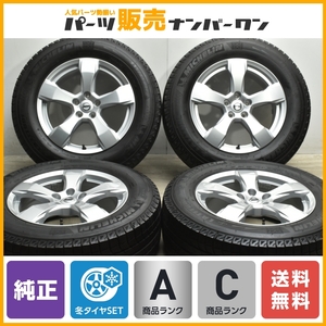 【美品】ボルボ XC60 純正 17in 7.5J +50.5 PCD108 ミシュラン ラティチュード X-ICE XI2 235/65R17 XC90 スキー用 レジャー用 即納可能