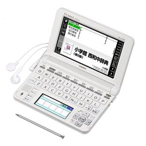 【中古】カシオ 電子辞書 エクスワード スペイン語モデル XD-U7500