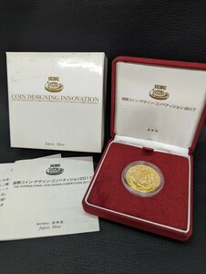 1円～ 未使用 ICDC【COIN DESIGNING INNOVATION 国際コイン デザイン コンペティション 2017 純金 金貨 時を超えて伝えられるもの 造幣局】