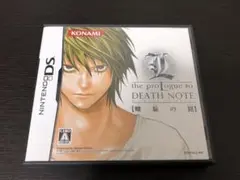 L the proLogue to DEATH NOTE -螺旋の罠-