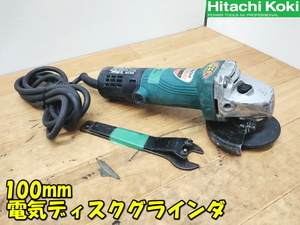 HITACHI【激安】日立工機 100mm 電気ディスクグラインダ グラインダー サンダ サンダー 研磨機 研削機 研磨 研削 動作品◆G10SM2 1861 2