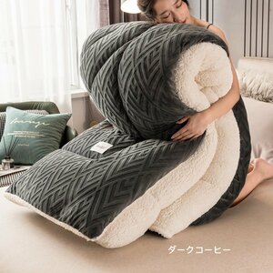 掛け布団 冬用 200cmx230cm（重量約5KG） 掛布団 掛ふとん フリース 保温力 シープボア 暖かい ふわふわ もこもこ 防寒秋冬 ダークコーヒー