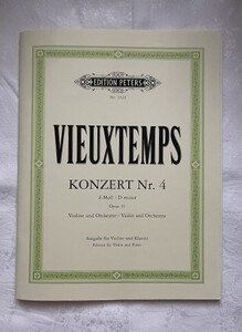 【送料無料】楽譜　ヴュータン　ヴァイオリン協奏曲 第4番　ペータース社　美品