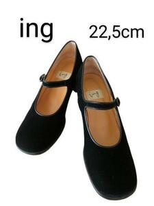 １度使用・美品！　ing イング　ストラップパンプス　黒　２２,５㎝