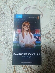 DaVinci Resolve Studio 18.5 ライセンスキー