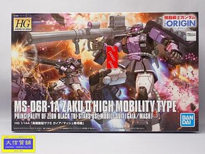 BANDAI ガンプラ MS-06R-1A 1/144「高機動型ザクⅡ ガイア／マッシュ専用機」 003 新品 未開封品 【送料無料】 D-2285