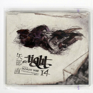 矢部直/TIGHT 14/KEMURI PRODUCTIONS KPCD0009 CD □