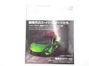 X2L GENROQ/ランボルギーニウラカンテクニカ アストンマーティンヴァンテージF1エディション ベントレーベンテイガスピード ボルボV90 611