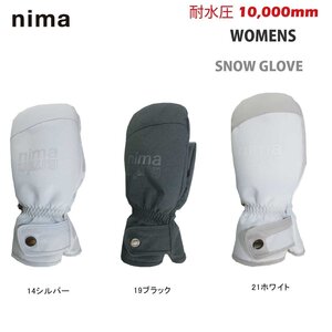 1444162-nima/レディース スノーグローブ ミトンタイプ スキーグローブ ウィメンズ 耐水圧10000mm