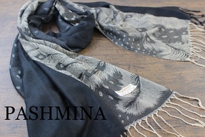 新品【パシュミナ Pashmina】フェザー柄 羽根 ブラック×ベージュ BLACK×BEIGE 大判 ストール カシミア100% Cashmere