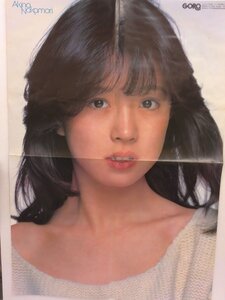 2412MK●GORO付録両面ポスター「中森明菜(両面とも)」1983昭和58.2.10●サイズ:約57cm×40cm/四つ折り/ポスターのみ