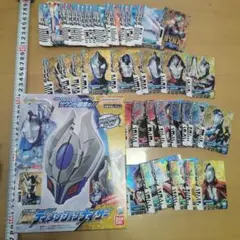 ウルトラマンゼロ　デッカー　ディメンションカード　ライザー　変身アイテム　セット