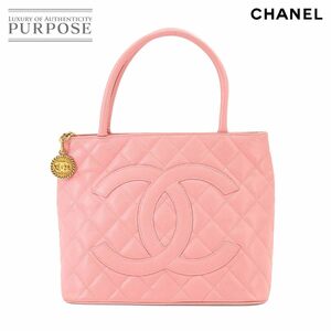 新品同様 シャネル CHANEL 復刻トート バッグ キャビアスキン ピンク A01804 ゴールド 金具 ヴィンテージ Medallion Tote Bag 90216990