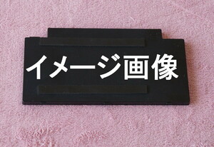 1332・UH-X/D2・UH75/D2・UH80/D2・UH90/D2・UH93/D2・UH95/D2・WU2/D2等用富士通純正大容量タイプバッテリー・FPB0340S・中古品