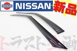 日産 ルーフバイザー 左右 180SX RPS13 G3810-40F00 純正品 (663101016