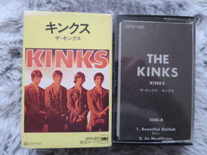 【カセットテープ】The Kinks「KINKS」、キンクス