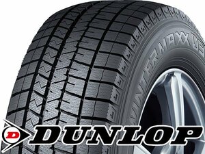 新品｜タイヤ4本■ダンロップ　ウインターマックス03　245/50R18　100Q■245/50-18■18インチ　【DUNLOP|スタッドレス|送料1本500円】