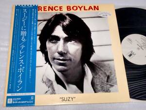 LP　TERENCE BOYLAN テレンスボイラン SUZY スージーに贈る/帯/P-10836Y