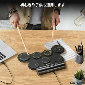 電子ドラムセット Bluetooth機能付き Midiドラムキット ロールアップドラム 練習パッド スピーカー内蔵 充電式ドラム フットペダル付き