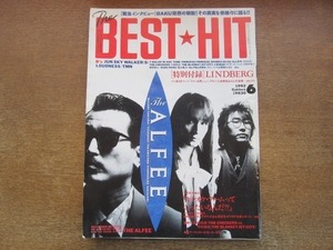 2103MK●BEST HIT ザ・ベストヒット 1992.6●アルフィー/B