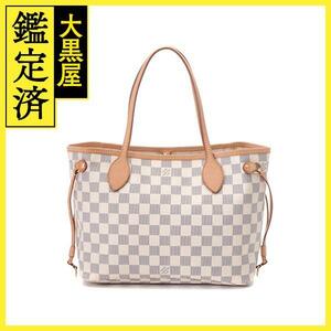 LOUIS VUITTON　ルイ・ヴィトン　ネヴァーフルPM　N51110 ダミエ・アズール【207】2148103745362