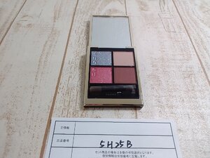 コスメ 《未使用品》SUQQU スック シグニチャーカラーアイズ アイシャドウ 褐砂 5H25B 【60】