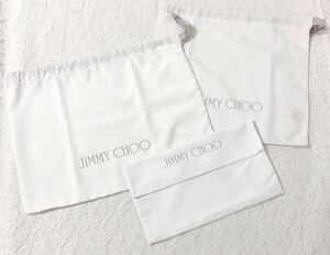 ジミーチュウ「JIMMY CHOO」 長財布用・バッグ用保存袋 3枚組 (3521) 正規品 付属品 内袋 布袋 巾着袋 布製 ホワイト