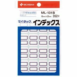 【新品】（まとめ） ニチバン マイタックインデックス ML-131B 10袋〔×2セット〕