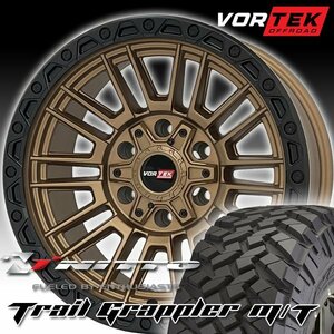 新品 VORTEK VRT604 17x9 ハイラックス サーフ プラド 17インチマッドタイヤホイールセット NITTO TRAIL GRAPPLER 265/70R17 35x12.50R20