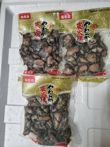 やわらか炭火焼き３袋セット。解凍後そのまま食べれます 。若鳥焼き鳥