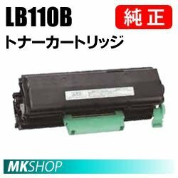 送料無料 富士通 純正品 トナーカートリッジ LB110B (XL-4400用)