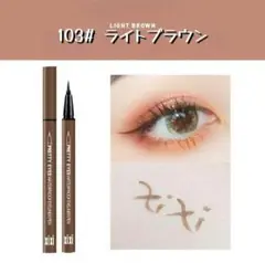 シークレットキーライナー、xixi Pretty Eyeライナー　2本